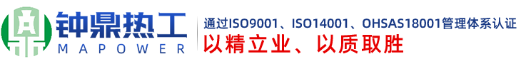 湖南钟鼎热工科技股份有限公司